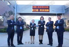 安徽黄金城hjc官方网站泵厂运营骨干