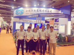 参加世环会黄金城hjc官方网站泵阀服务工作者